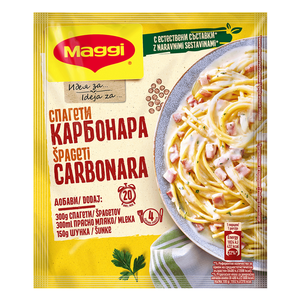 Фикс MAGGI за спагети Карбонара