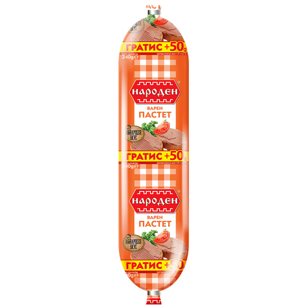 Пастет НАРОДЕН