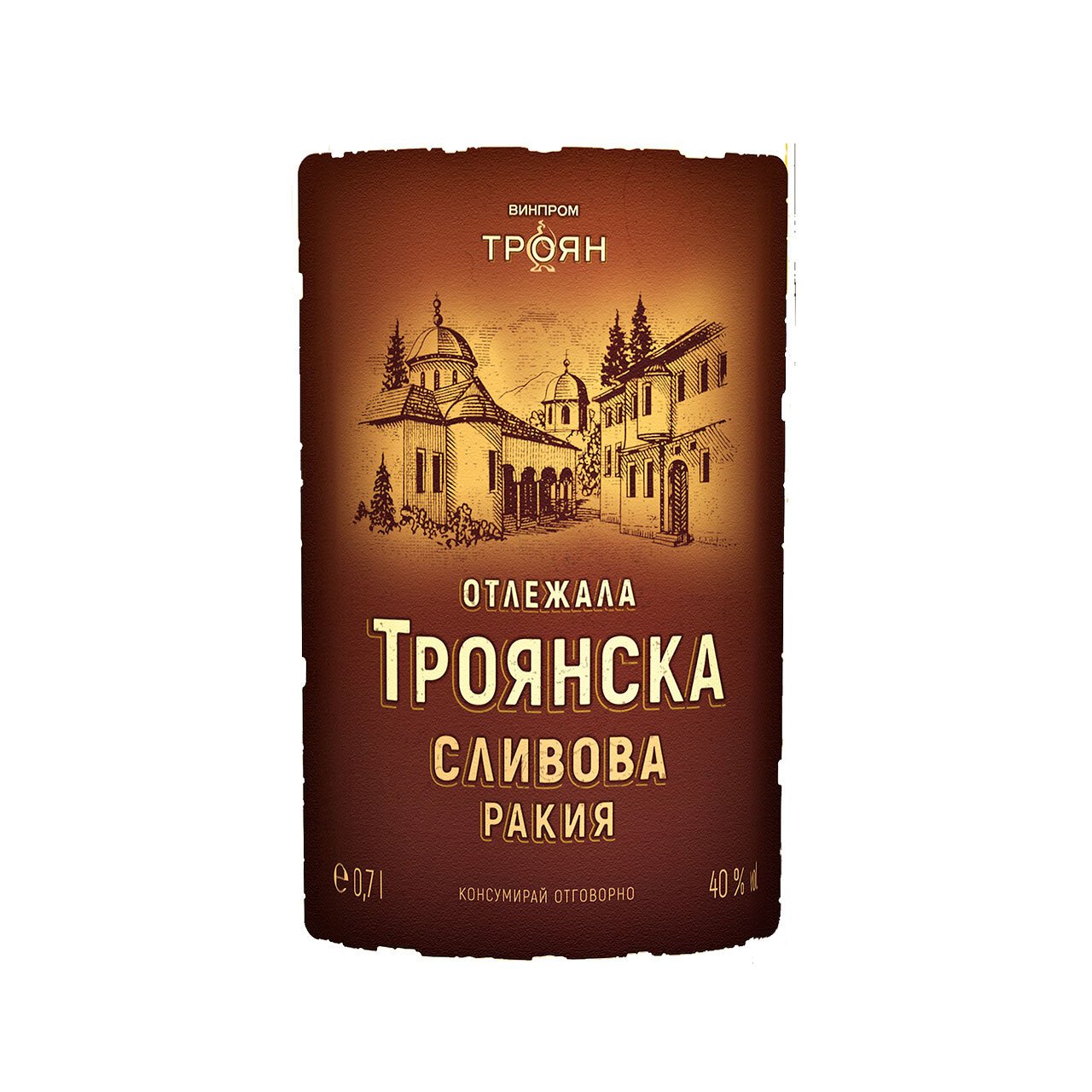Ракия ТРОЯН сливова отлежала 40% 700 мл