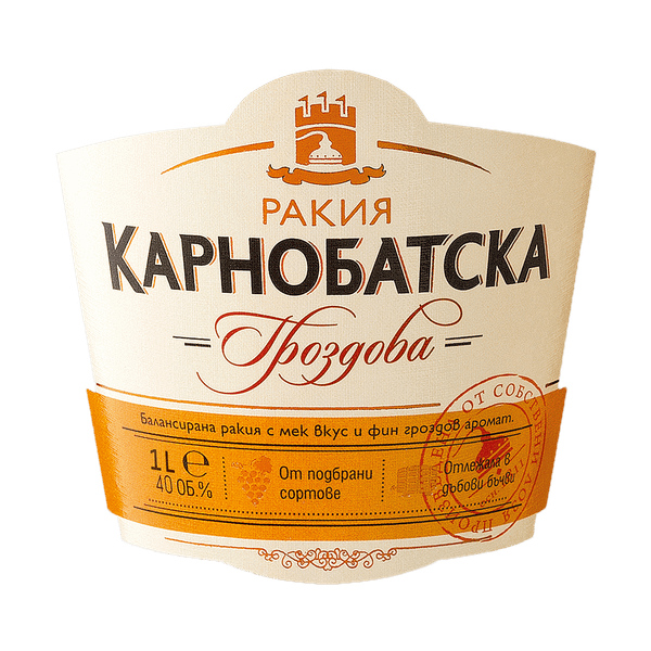 Ракия КАРНОБАТСКА гроздова 40% алк.