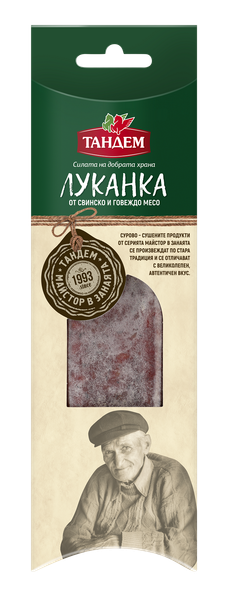 Луканка ТАНДЕМ Майстор в занаята