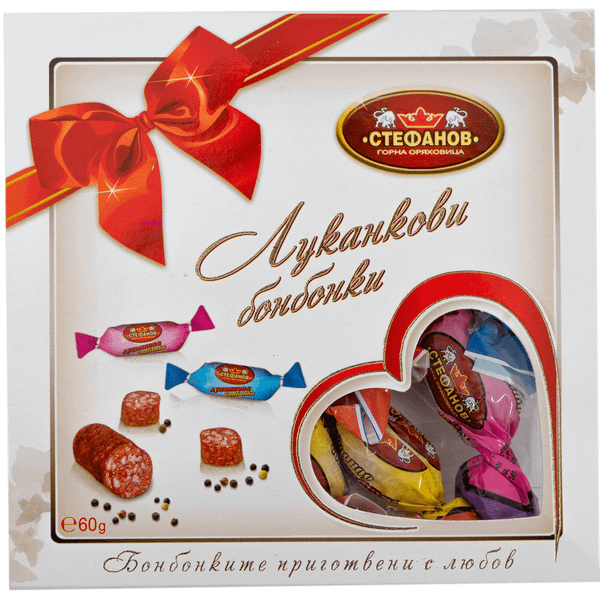 Луканкови бонбонки СТЕФАНОВ