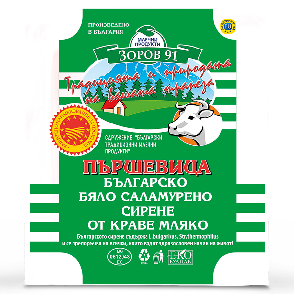 Краве сирене ЗОРОВ по БДС