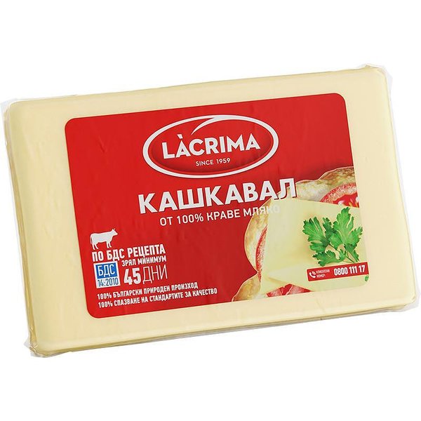 Краве кашкавал LACRIMA по БДС