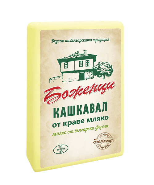 Кашкавал от краве мляко БОЖЕНЦИ