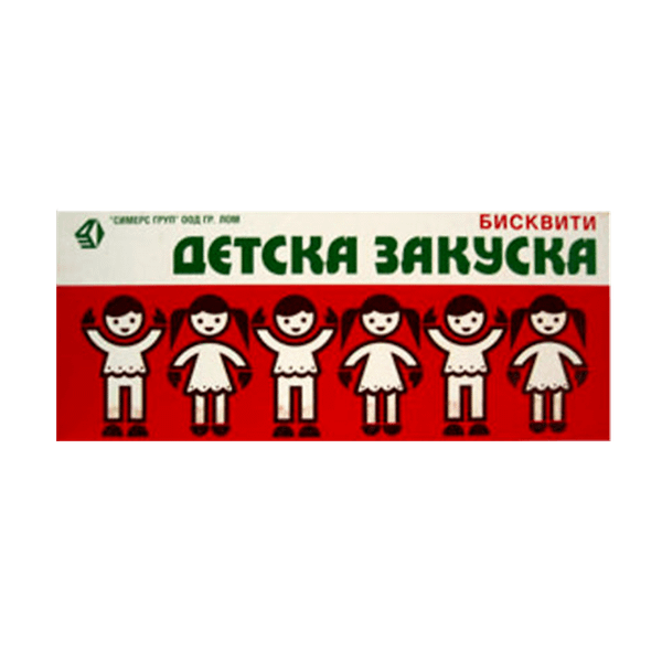Бисквити ДЕТСКА ЗАКУСКА