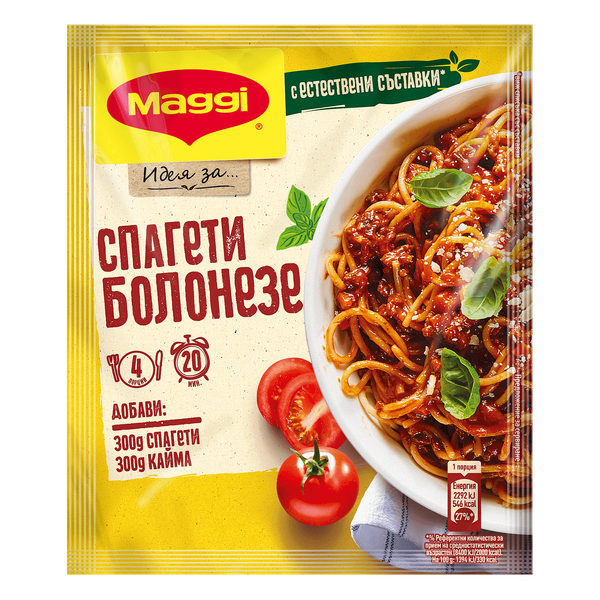 Фикс MAGGI за спагети Болонезе