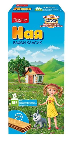 Вафли НАЯ 653 г