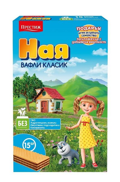 Вафли НАЯ