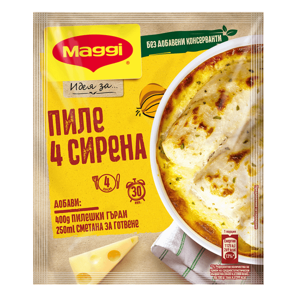 Фикс MAGGI за Пиле с четири сирена