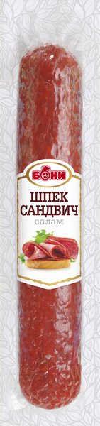 Салам БОНИ шпек за сандвичи