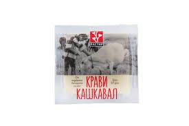 Кашкавал от краве мляко ПАСТИР