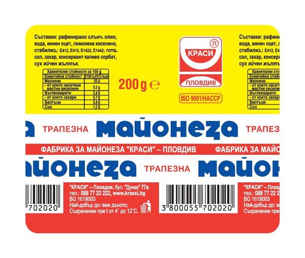 Майонеза КРАСИ трапезна