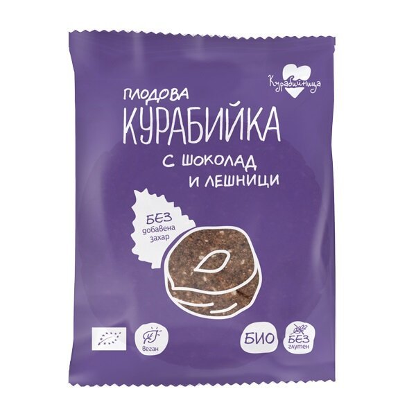 Био курабийка КУРАБИЙНИЦА шоколад и лешник