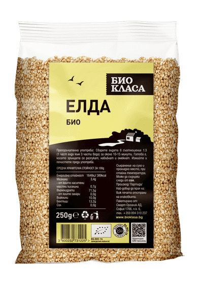 Био елда БИО КЛАСА