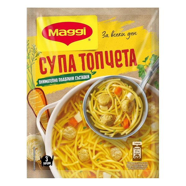 Супа топчета MAGGI