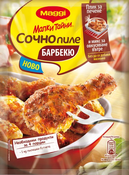 Фикс MAGGI Малки тайни за сочно пиле барбекю