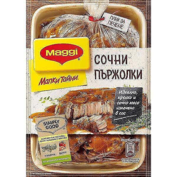Фикс MAGGI Малки тайни за сочни пържолки