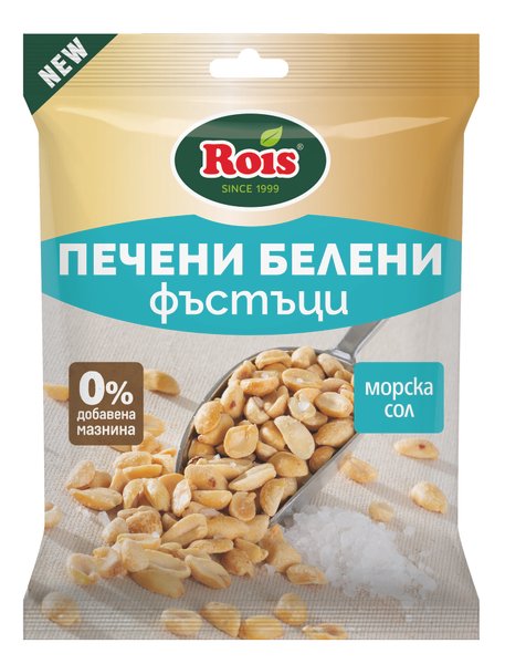 Фъстък ROIS Sea salt