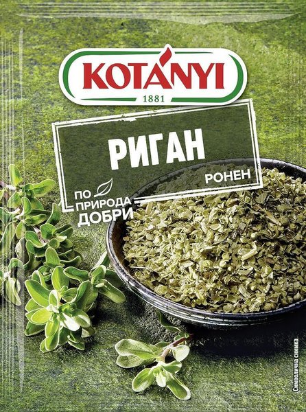 Риган KOTANYI