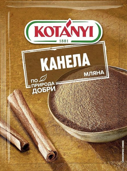Канела KOTANYI