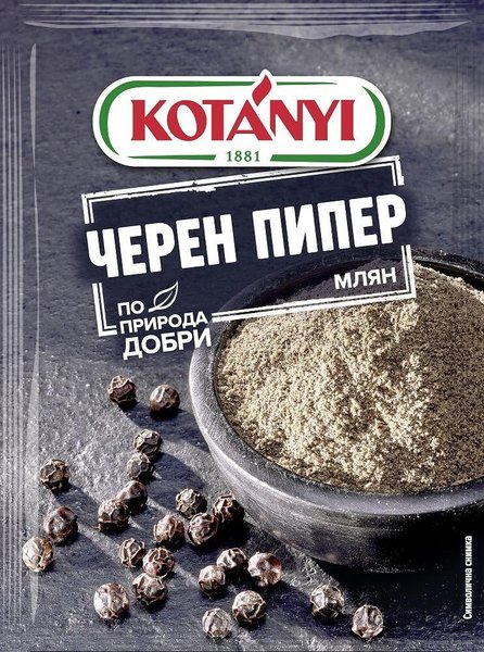 Черен пипер KOTANYI млян