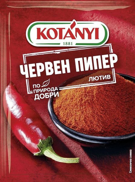 Червен пипер KOTANYI лют