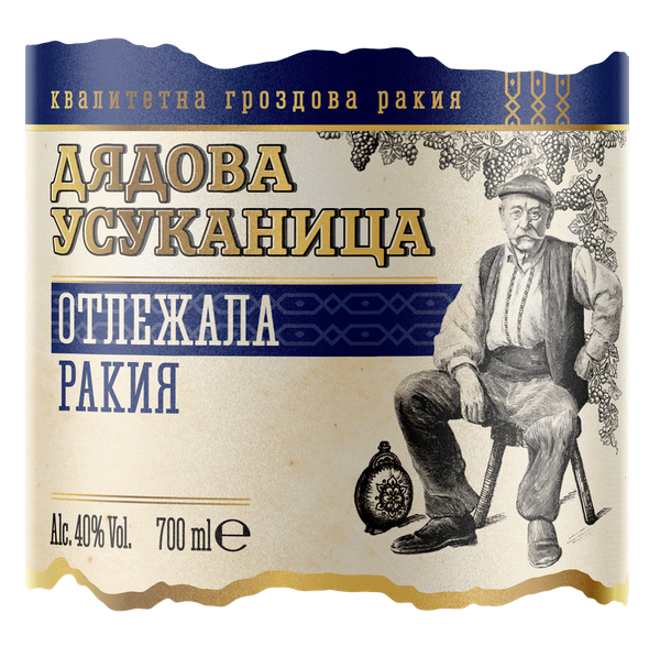 Ракия ДЯДОВА УСУКАНИЦА