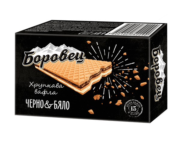Вафли БОРОВЕЦ черно и бяло