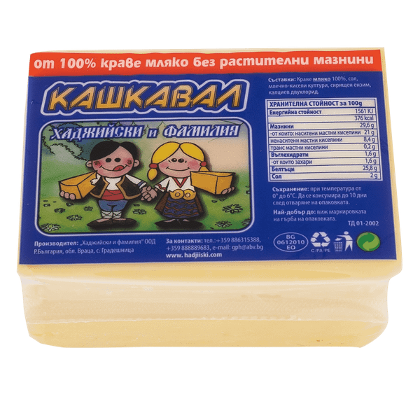 Кашкавал от краве мляко БЕЛЕНСКО