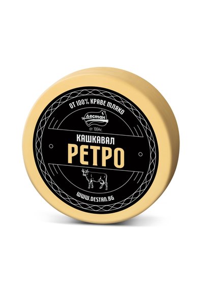Кашкавал от краве мляко ДЕСТАН РЕТРО