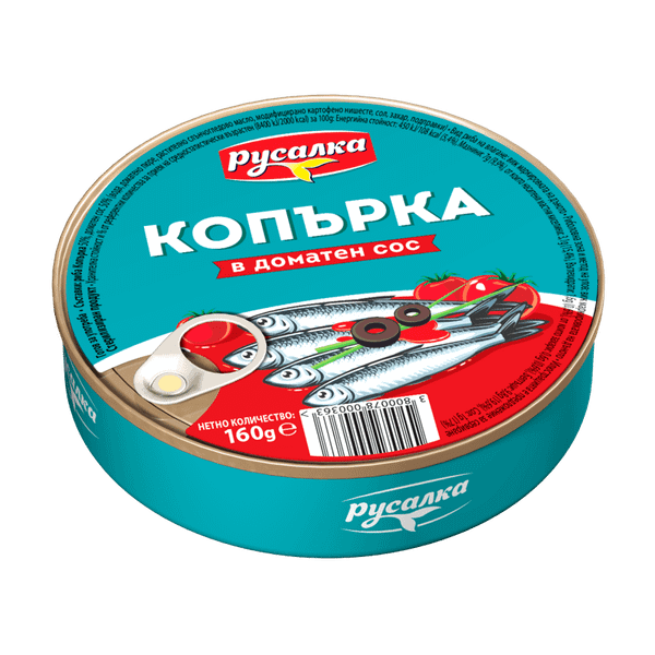 Копърка РУСАЛКА в доматен сос