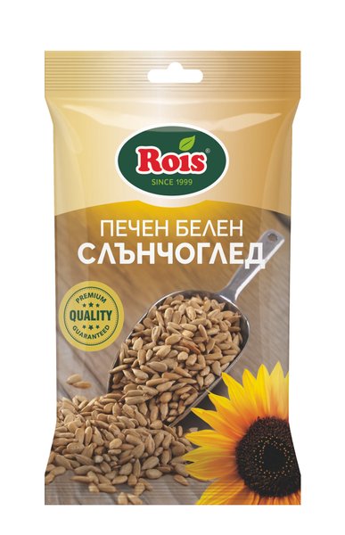Слънчоглед печен белен ROIS