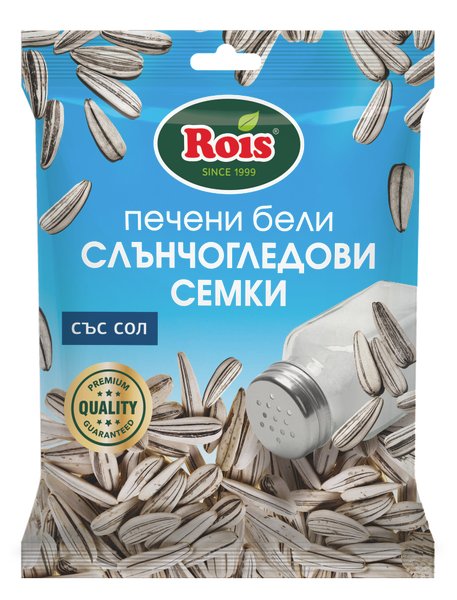 Слънчоглед ROIS печени, бели, солени семки