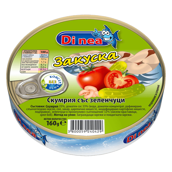 Скумрия DI NEA закуска със зеленчуци