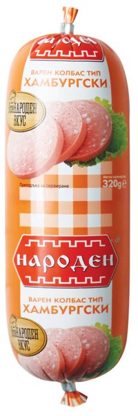 Салам НАРОДЕН хамбургски