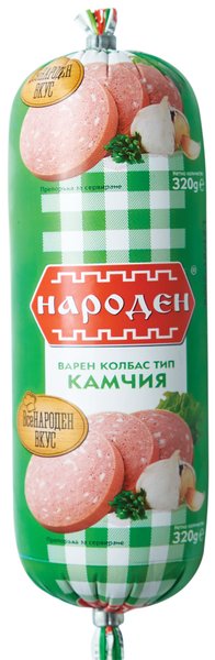 Салам НАРОДЕН