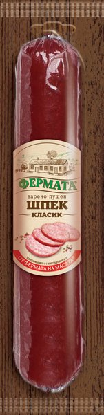 Шпек ФЕРМАТА