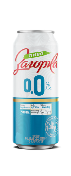 Бира ZAGORKA Max 0% алк.