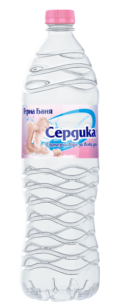 Трапезна вода СЕРДИКА