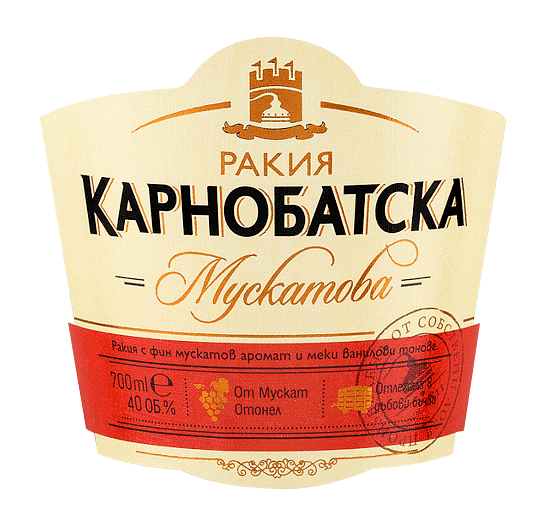 Ракия КАРНОБАТСКА мускатова 40%
