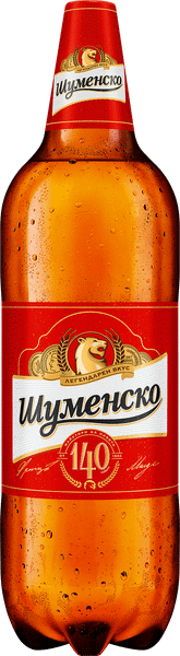 Бира ШУМЕНСКО