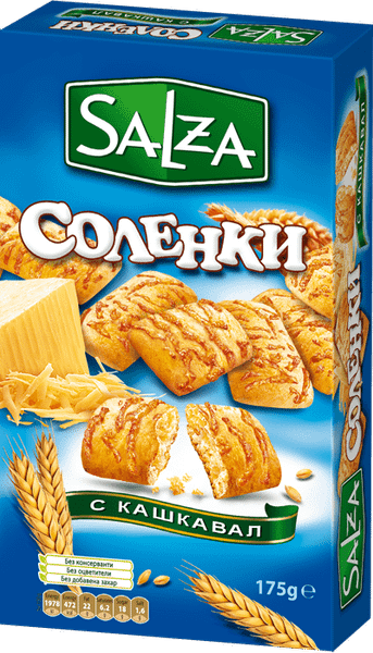 Соленки SALZA с кашкавал