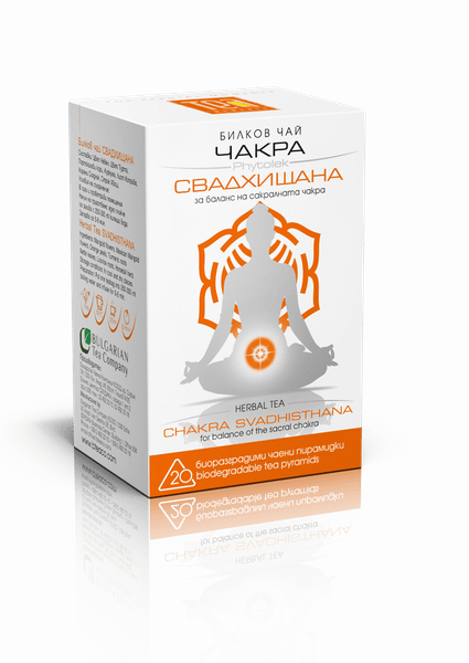 Билков чай Чакра Свадхищана