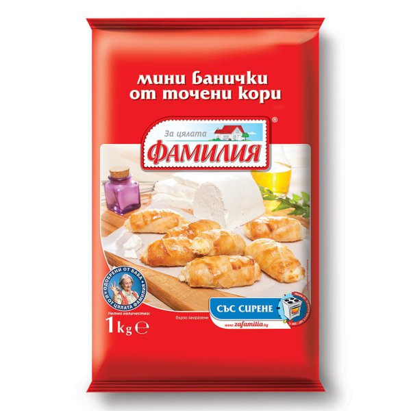 Замразени мини банички ФАМИЛИЯ със сирене