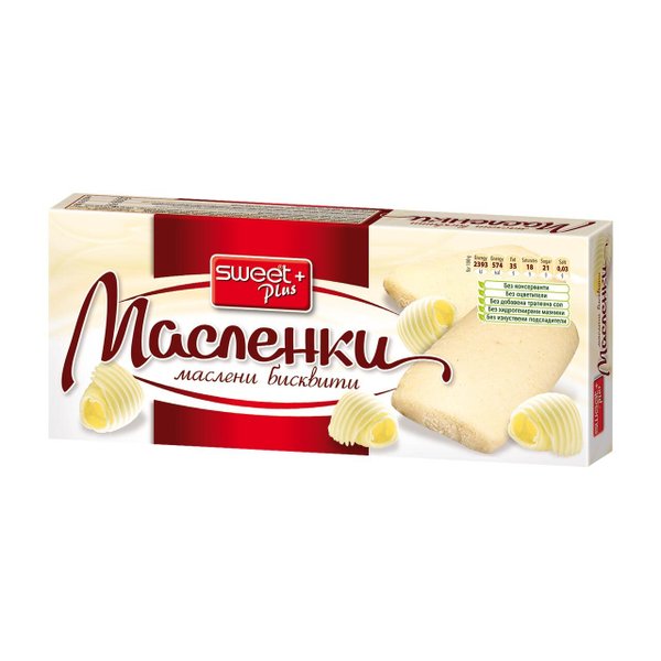 Бисквити МАСЛЕНКИ