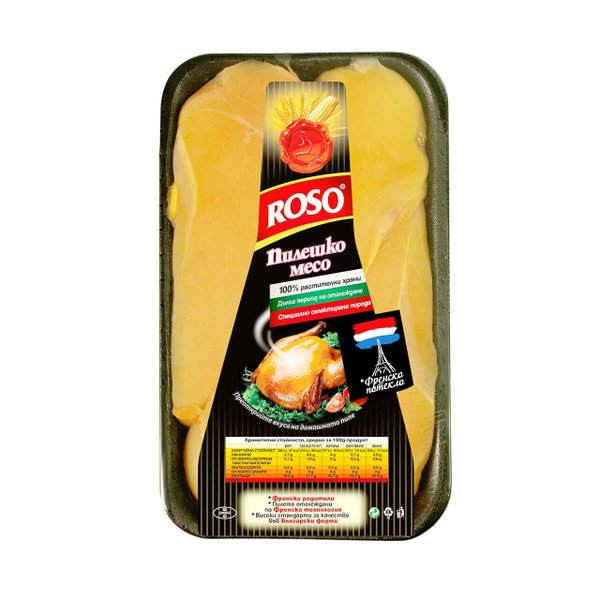 Пилешко филе ROSO охладено тарелка