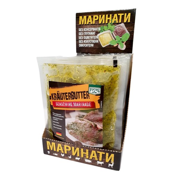 Марината Кройтербутер