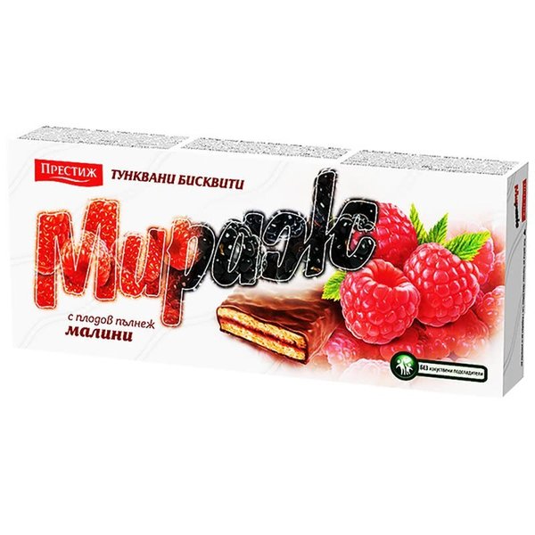 Бисквити МИРАЖ тунквани с пълнеж малини