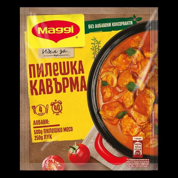 Фикс MAGGI за пилешка кавърма